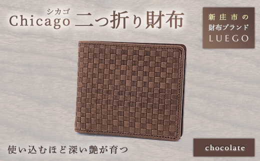 Chicago シカゴ 二つ折り財布 小銭なし バレンタイン ホワイトデー 入学祝い 卒業祝い 就職祝い 贈り物 ギフト 人気 誕生日 プレゼント 母の日 父の日 山形県 新庄市 F3S-1158