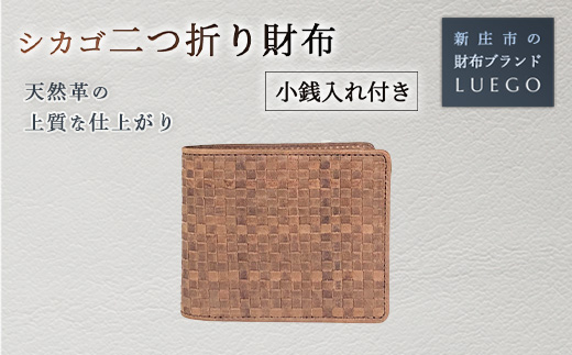 Chicago シカゴ 二つ折り財布小銭入れ付き バレンタイン ホワイトデー 入学祝い 卒業祝い 就職祝い 贈り物 ギフト 人気 誕生日 プレゼント 母の日 父の日 山形県 新庄市 F3S-1455