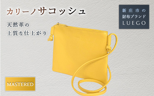 Carino カリーノ サコッシュ/マスタード バレンタイン ホワイトデー 入学祝い 卒業祝い 就職祝い 贈り物 ギフト 人気 誕生日 プレゼント 母の日 父の日 山形県 新庄市 F3S-1462