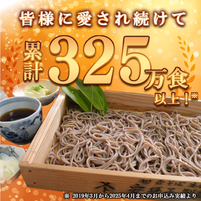 【2026年1月配送】そば 乾麺 山形 蕎麦 田舎そば 40人前 （200g×20束） 業務用セット 010-F-AB010-202601 業務用40人前（1月配送）