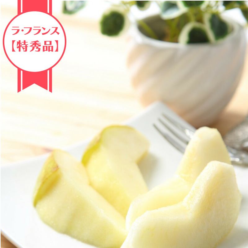 《先行予約》 【GI登録産品】 令和8年産 特秀品「山形ラ・フランス」3kg 《化粧箱入り》 L - 5L サイズおまかせ 山形県産 2026年産 【2026年11月中旬頃から12月末頃発送予定】　012-B-AF005 3kg 《GI認証》