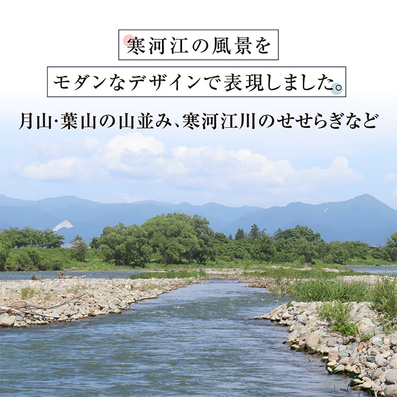 寒河江の風景 手染め 麻コースター3枚セット（サイズ：10.5cm×10.5cm）／ 老舗 職人 伝統 ぬくもり 自然 和風 洋風 モダンデザイン 人気 お取り寄せ 工芸 芸術 美術 田舎 里山 故郷 風景 きもの大長 日本 東北 山形 山形県寒河江市　012-H-BK019