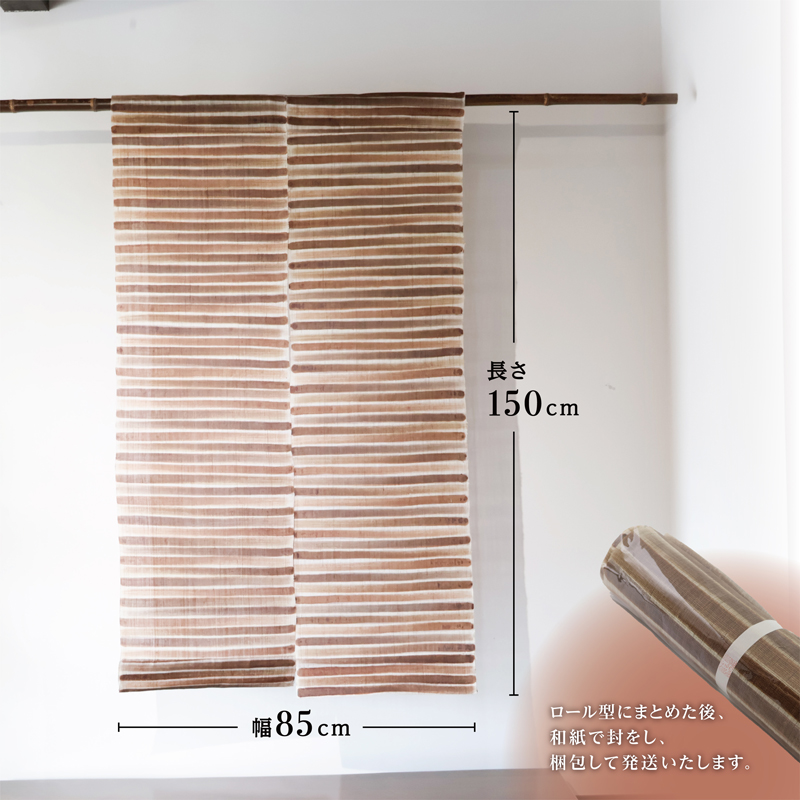 【秋】寒河江の四季 柿渋染め 麻のれん ／ 老舗 職人 伝統 ぬくもり 自然 和風 洋風 モダンデザイン 暖簾 人気 お取り寄せ インテリア アート 工芸 芸術 目隠し 田舎 里山 故郷 風景 きもの大長 日本 東北 山形 山形県寒河江市　172-H-BK022