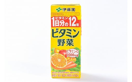 【10営業日以内発送】伊藤園 ビタミン野菜 200ml×24本（1ケース） 栄養機能食品  スピード発送　012-G-IT002 24本