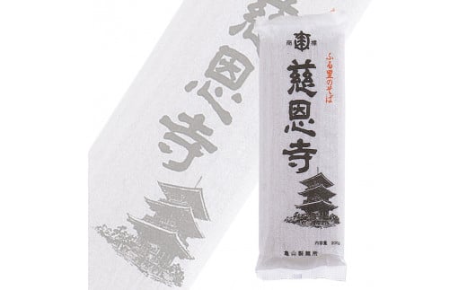 創業百年の老舗 麺15種お楽しみセット 30人前(計15束) 亀山製麺所　013-F-KY017