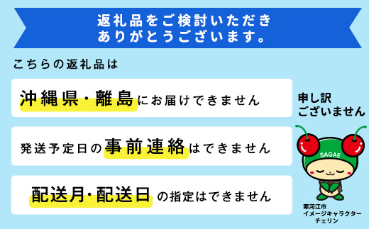 《先行予約》令和8年産 山形の硬い桃 秀品 1.4kg（4 - 6玉） 品種おまかせ 2026年産 山形県産【2026年8月中旬頃から9月下旬頃発送予定】※ 配送不可 沖縄・離島　011-B-MM070 1.4kg（4 - 6玉）