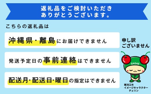 《先行予約》令和8年産 山形の黄桃 秀品 1.4kg（4 - 6玉） 品種おまかせ 2026年産 山形県産 【2026年8月中旬頃から9月下旬頃発送予定】※ 配送不可 沖縄・離島　011-B-MM071 1.4kg（4 - 6玉）
