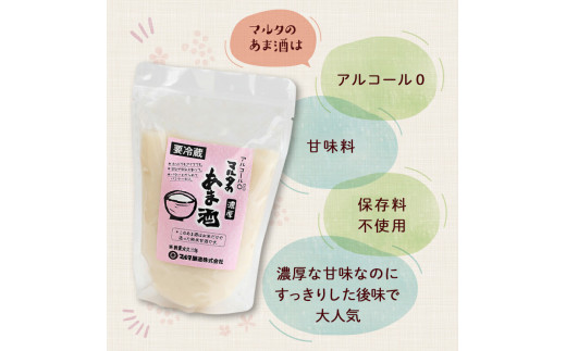 【コメと麹だけ】 純米甘酒 180g×12袋 セット 「マルタのあま酒」　013-G-MT010