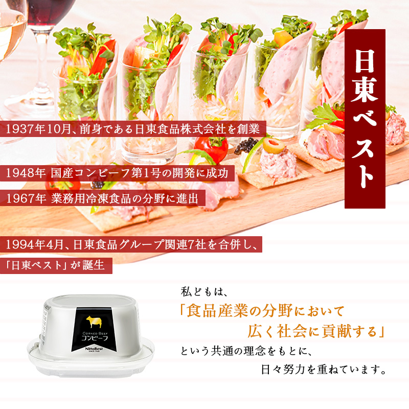 インドカリーツイン(3袋)とコンビーフ(3缶)セット   010-G-NB005