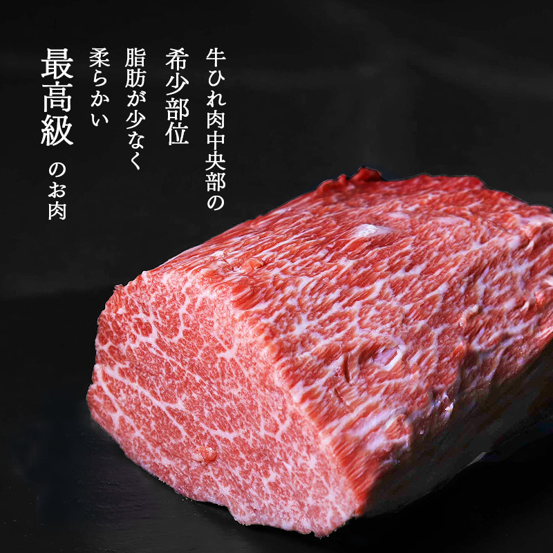 【冷蔵便】山形牛 A5ランク 希少のシャトーブリアン 金塊 ブロック 450g 赤身 【毎月数量限定】※ 配送不可 沖縄・離島　140-D-NK013