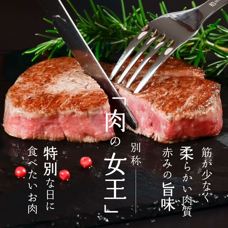 【冷蔵便】山形牛 A5ランク  ヒレ肉  150ｇ×3枚 赤身 牛肉 ステーキ ※ 配送不可 沖縄・離島　108-D-NK016 150ｇ×3枚