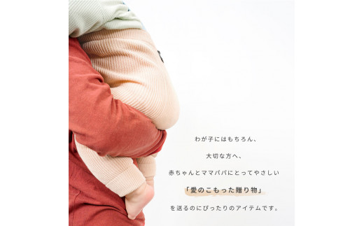 《あおりんご》 GEA baby! コットン ベビー レギンス（サスペンダー付）【縫い目がない 無縫製編み】　020-H-SS032-あおりんご あおりんご