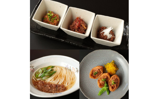 【45営業日以内配送】山形牛そぼろ・しぐれ煮と山形豚そぼろ 惣菜3種セット 【厳選素材のみ】　012-D-YL003