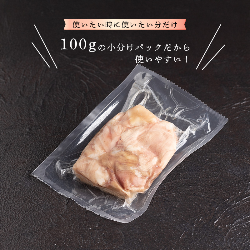 【45営業日以内配送】小分けで鮮度抜群！焼肉店でも人気の 牛ホルモンMIXが6パック！100gずつで使いやすい 　012-D-YL005 600g（100g×6パック）