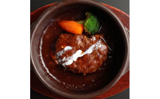 【45営業日以内配送】国産牛使用 煮込みハンバーグ（160g×8個）湯煎で温めるだけ 《こだわり製法のデミグラス》　014-D-YL009