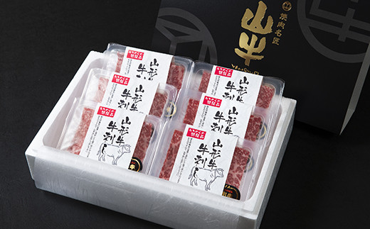 【45営業日以内配送】焼肉店の『牛刺し』 240g（40g×6個）黒毛和牛「山形牛」　026-D-YL019