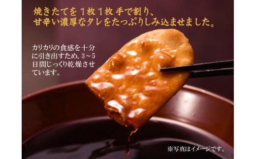 煎餅工房さがえ屋の一番人気！ やみつきしみかりせん 4袋 セット　010-G-BS001