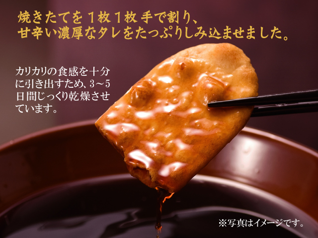 【2026年2月発送分】やみつきしみかりせん「七味」セット（やみつきしみかりせん七味唐辛子1袋・やみつきしみかりせん5袋）《煎餅工房さがえ屋》　013-G-BS003-202602