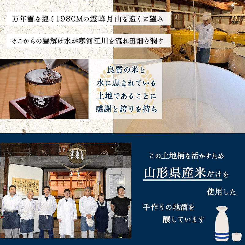 【新酒】 特別純米 生原酒 「しぼりたて 千代寿」 1,800ml×1本　013-E-CK003