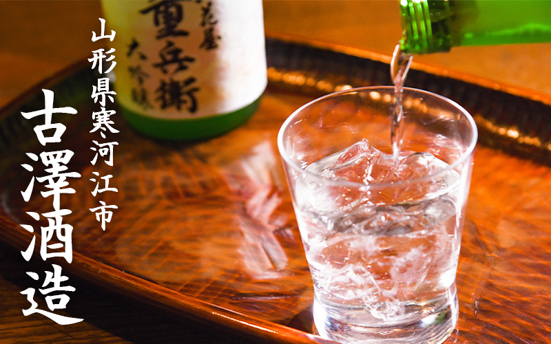 《山形の酒造好適米「雪女神」100%の受賞酒》純米大吟醸 720ml×1本  【紅澤正宗 純米大吟醸 雪女神48】　0090-E-FR028