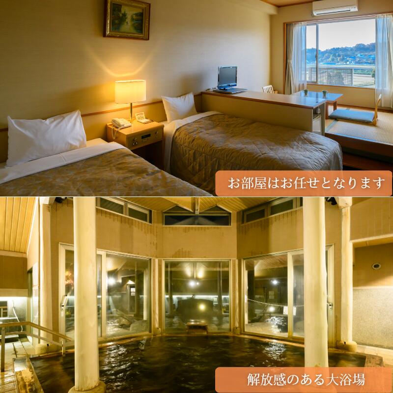 《ホテル限定特産品付》ペア宿泊券 ホテルシンフォニーアネックス（1泊2食2名様同室宿泊券 ）　122-J-HS001