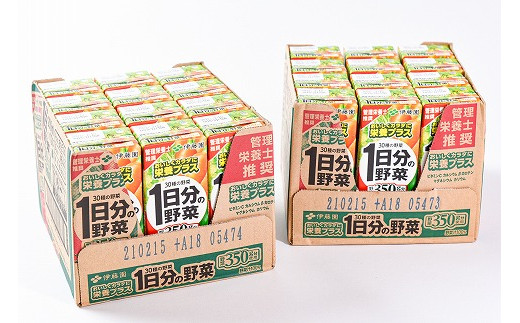伊藤園 1日分の野菜 200ml×24本（1ケース）／ 野菜ジュース 野菜 ジュース 栄養 健康 ソフトドリンク 紙パック 国内製造　012-G-IT001