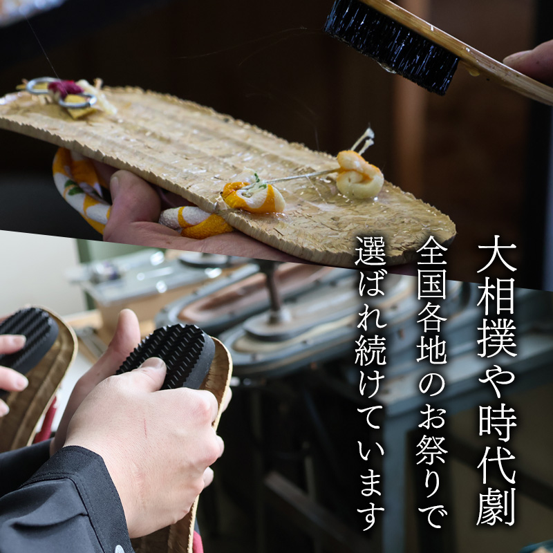 竹皮草履・和 -NAGOMI- 縞【鼻緒（前坪）】赤・LLサイズ（27.0～28.0cm）室内用　013-H-KZ001-R-LL 【鼻緒（前坪）】赤・LLサイズ（27.0～28.0cm）