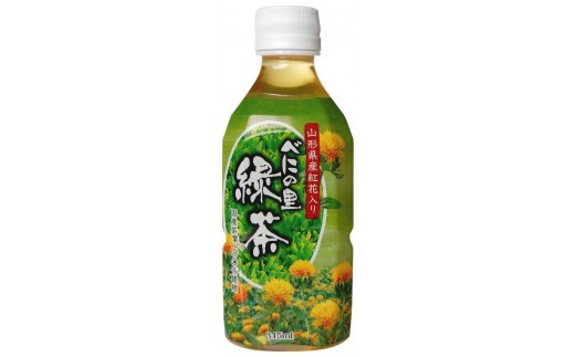 山形のご当地 緑茶 345ml×24本セット（1ケース）山形県産紅花入り「べにの里 緑茶」ペットボトル  1箱 備蓄 常備 まとめ買い 箱買い ケース買い 国内製造 丸菱食品　012-G-MB002