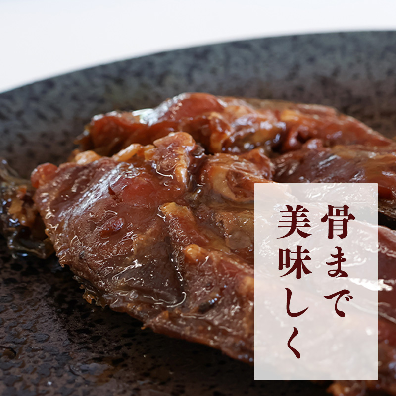 骨まで美味しい「鯉の甘露煮」こだわりの鯉ぶかし 3袋（一食入） 　010-G-MH005