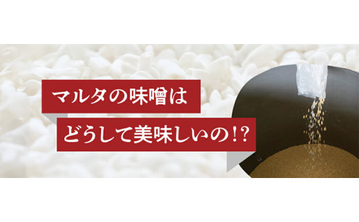 【現代の名工】糀甘口味噌 蔵元直送! 詰め合わせ 400g×4個　010-G-MT005