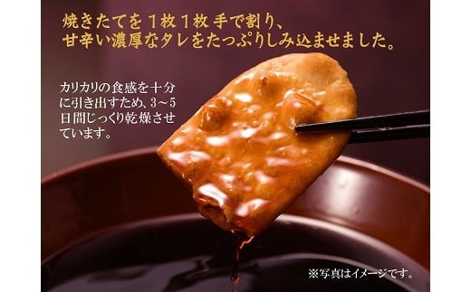 gea mariage - ギア・マリアージュ - （やみつきしみかりせん×ル・メランジュ・ド・フロマージュ）【煎餅工房 さがえ屋・セゾンファクトリー・佐藤繊維 GEA】　020-G-SS014