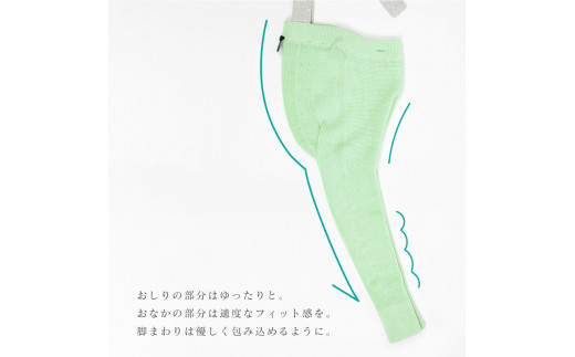 《あおりんご》 GEA baby! コットン ベビー レギンス（サスペンダー付）【縫い目がない 無縫製編み】　020-H-SS032-あおりんご あおりんご