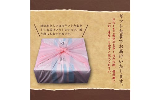 国産大豆で作った 純粋な 豆乳 「山形の豆乳」300ml×5本セット （にがり付）　010-G-TS001