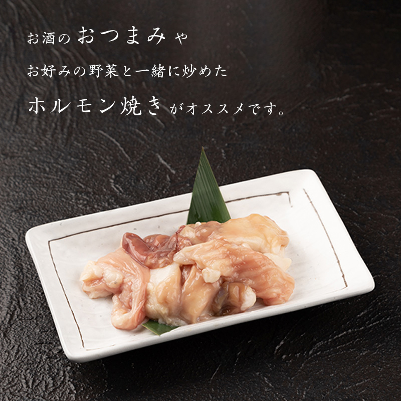 【45営業日以内配送】小分けで鮮度抜群！焼肉店でも人気の 牛ホルモンMIXが6パック！100gずつで使いやすい 　012-D-YL005 600g（100g×6パック）