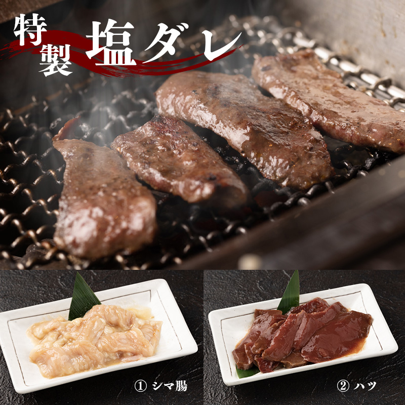 【45営業日以内配送】お家で焼肉店の味！特製タレ漬け込み 牛ホルモン6パック！味付きで100gずつ小分けだから使いやすい　012-D-YL006 【味付き】600g（100g×6パック）