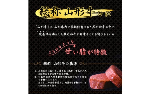 山形牛 リブロースステーキ 300g 《焼いた後の脂で作る炒飯は絶品！山形牛の旨味を余すことなくお楽しみください！》／ 牛肉 黒毛和牛 お取り寄せ 厳選 ステーキ 焼肉 焼き肉 国産 霜降り 冷凍 1枚 300グラム  高級 人気 東北 山形県寒河江市　022-D-YL016