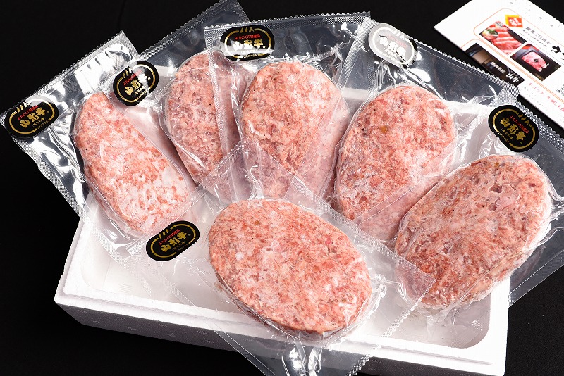 【45営業日以内配送】黒毛和牛「山形牛」100％ 贅沢 ハンバーグ （160g×4個）【調味料・保存料なし】　009-D-YL049 4個（160g×4個）