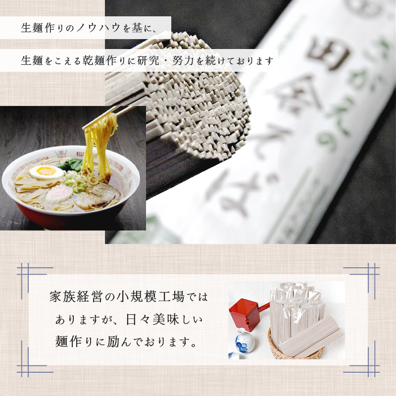 【2026年2月配送】そば 乾麺 山形 蕎麦 田舎そば200g×40束（業務用セット80人前）018-F-AB004-202602 業務用80人前（2月配送）