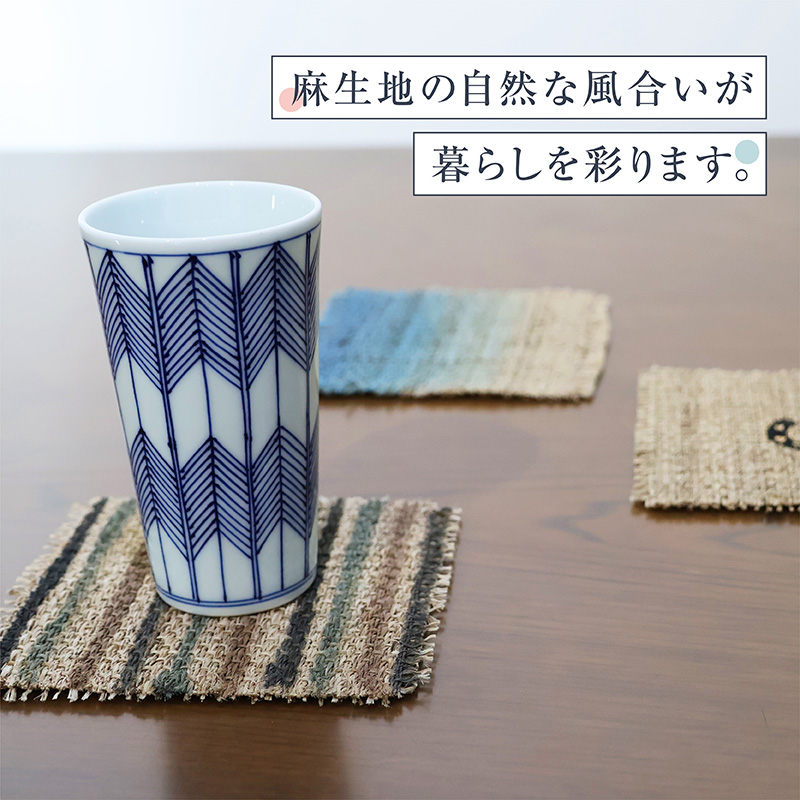 寒河江の風景 手染め 麻コースター3枚セット（サイズ：10.5cm×10.5cm）／ 老舗 職人 伝統 ぬくもり 自然 和風 洋風 モダンデザイン 人気 お取り寄せ 工芸 芸術 美術 田舎 里山 故郷 風景 きもの大長 日本 東北 山形 山形県寒河江市　012-H-BK019