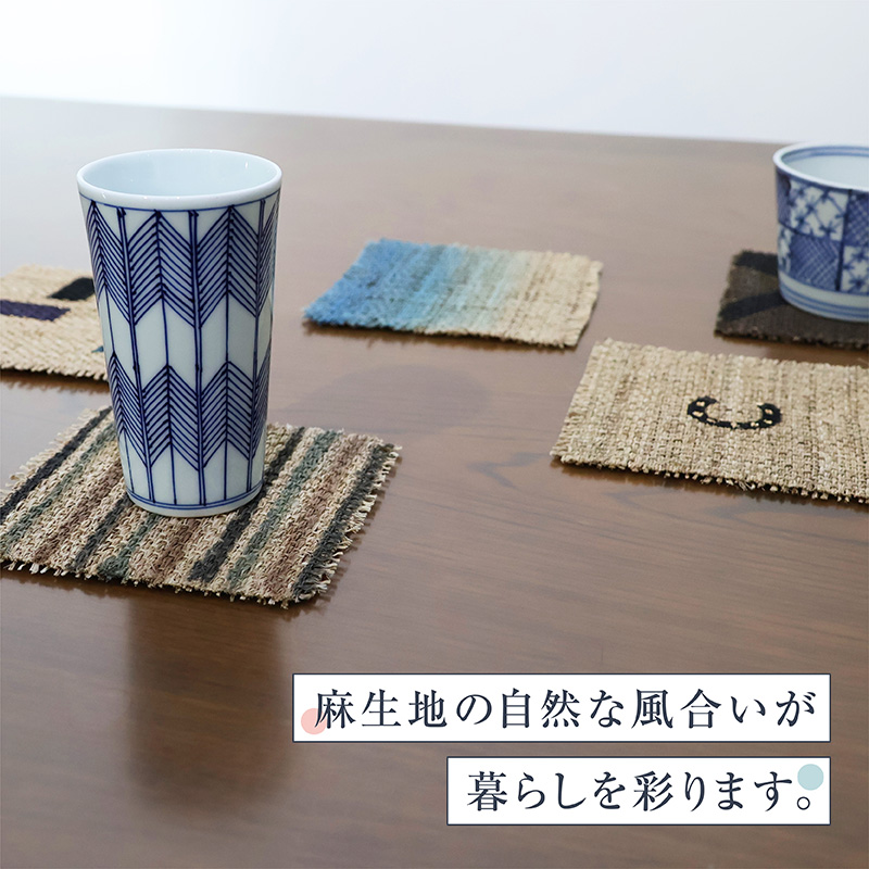寒河江の風景 手染め 麻コースター5枚セット（サイズ：10.5cm×10.5cm）／ 老舗 職人 伝統 ぬくもり 自然 和風 洋風 モダンデザイン 人気 お取り寄せ 工芸 芸術 美術 田舎 里山 故郷 風景 きもの大長 日本 東北 山形 山形県寒河江市　017-H-BK020