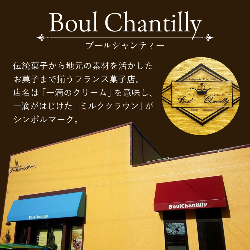 伝統製法 本格カヌレ 5個セット 「カヌレ・ド・ボルドー」 ／ 焼き菓子 洋菓子 お取り寄せ ご当地 土産 スイーツ 銘菓 カフェタイム ギフト プレゼント カヌレ 蜜蝋使用 おやつ お菓子 国産 東北 山形 寒河江市 ブールシャンティー　010-G-BK026