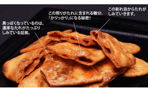 煎餅工房さがえ屋の一番人気！ やみつきしみかりせん 4袋 セット　010-G-BS001