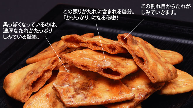 【2026年2月発送分】やみつきしみかりせん「七味」セット（やみつきしみかりせん七味唐辛子1袋・やみつきしみかりせん5袋）《煎餅工房さがえ屋》　013-G-BS003-202602