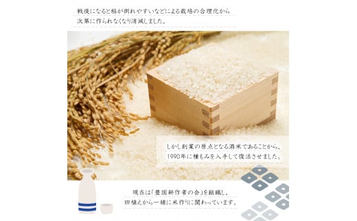 純米大吟醸 豊国 720ml×1本　015-E-CK030