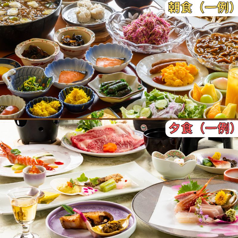 《ホテル限定特産品付》ペア宿泊券 ホテルシンフォニーアネックス（1泊2食2名様同室宿泊券 ）　122-J-HS001