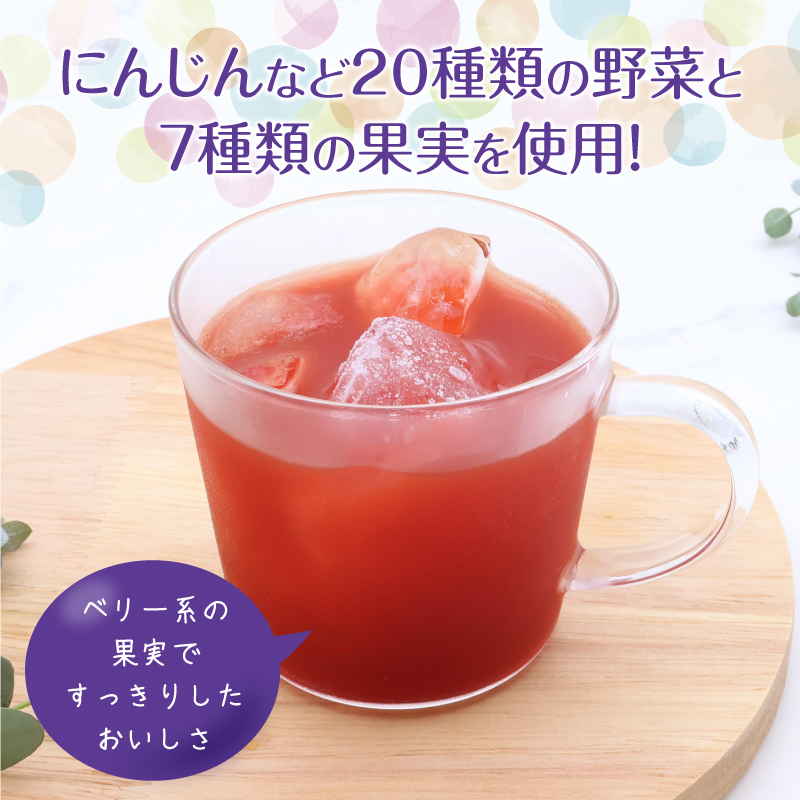 伊藤園 鉄分野菜 紙パック 200ml 48本 「1 食分の野菜」と「1 日分の鉄分」が果実で摂れるにんじんミックスジュース　023-G-IT014 24本