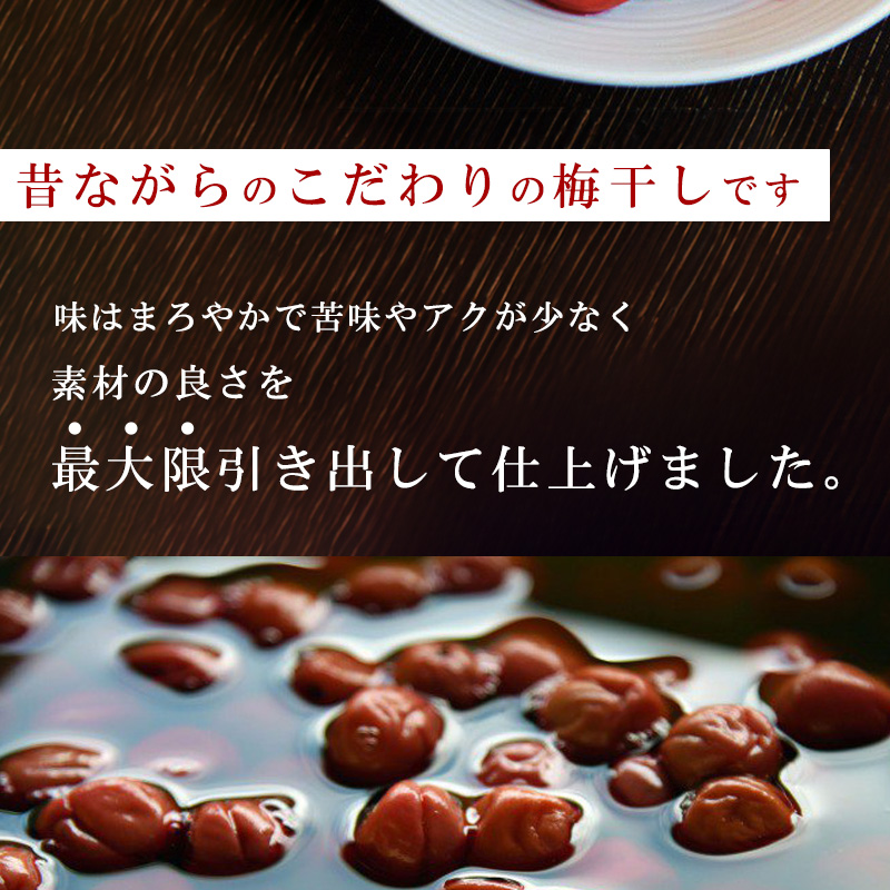【より上等品を厳選】《特選》「谷沢梅」 梅干し 1kg 山形県産 鴨田太平商店　018-G-KT003