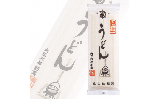 創業百年の老舗 麺15種お楽しみセット 30人前(計15束) 亀山製麺所　013-F-KY017