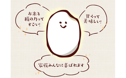 【コメと麹だけ】純米甘酒 360g×8袋 セット 「マルタのあま酒」　015-G-MT019