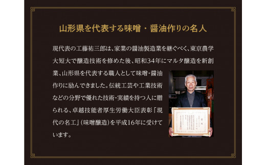 【本醸造醤油使用】蔵元直送! そば屋のつゆ 希釈タイプ (360ml×6本セット)　016-G-MT020